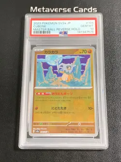 2023 Pokemon Japanese Cubone SV2a 104/165 Master Ball Reverse Holo PSA10 - Image 1