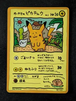 1998 Pokemon OOYAMA'S PIKACHU #025 Vending Series 3 Vintage Japanese - Image 1