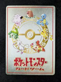 1998 Pokemon OOYAMA'S PIKACHU #025 Vending Series 3 Vintage Japanese - Image 2