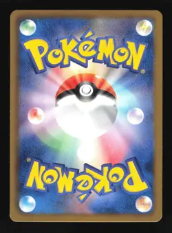 Pokemon Japanese Hydreigon Holo Hydreigon Half Deck 009/015 Lightly Played - Image 2