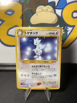 Pokemon TCG Togetic No. 176 Neo Genesis (Japanese) Holo Rare Vintage 1999 - Image 3