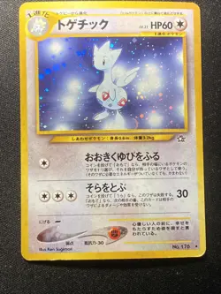 Pokemon TCG Togetic No. 176 Neo Genesis (Japanese) Holo Rare Vintage 1999 - Image 5