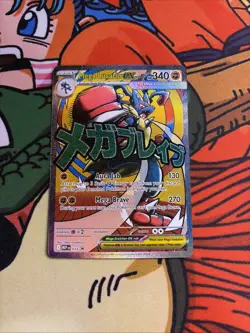 Mega Lucario Ex Mega Attack Rare Promo Pokemon Ascended Heroes Poster Collection - Image 1