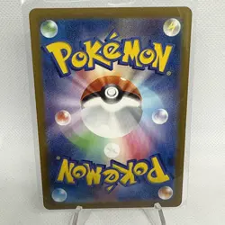 Pokemon Card TCG Reboot Pod 063/071 Sv5m: Cyber Judge Holo - Japanese - Image 2