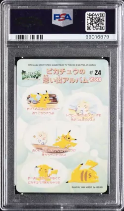 1999 POCKET MONSTERS SEALDASS FANCY GRAFFITI #24 PIKACHU & TOGEPY PSA 10 - Image 2