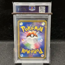 PSA10 Charizard VMAX SSR V SR set 307/190 & 308/190 Pokemon serial number - Image 4