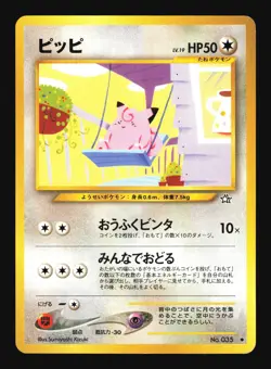 Pokemon Japanese Clefairy Uncommon Neo Genesis No. 035 Lightly Played - Image 1