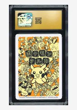 Pokemon Taruka CGC 10 PRISTINE Annihilape 2025 Reading Card Japanese - Image 2