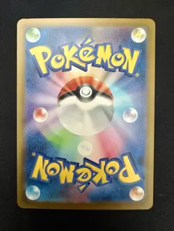 Altaria ex 090/066 SAR SV4M Full Art Future Flash 2023 Pokemon Card Japanese - Image 3