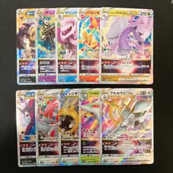 Hisuian Goodra VSTAR 057/071 Set 10 RRR Bulk Pokemon Card Japanese NM #41701 - Image 1