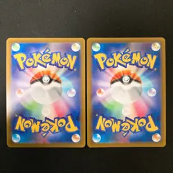 Hisuian Goodra VSTAR 057/071 Set 10 RRR Bulk Pokemon Card Japanese NM #41701 - Image 3