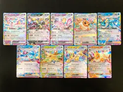 Eevee Evolution RR sv8a Terastal Festival ex Pokemon Card Japan 9set #41704 - Image 1