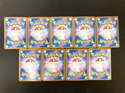 Eevee Evolution RR sv8a Terastal Festival ex Pokemon Card Japan 9set #41704 - Image 2