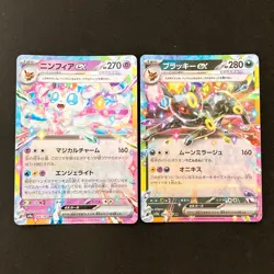 Eevee Evolution RR sv8a Terastal Festival ex Pokemon Card Japan 9set #41704 - Image 3