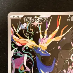 Xerneas AR 089/083 Ninja Spinner M4 Pokemon Card Japanese MEGA #42531 - Image 3