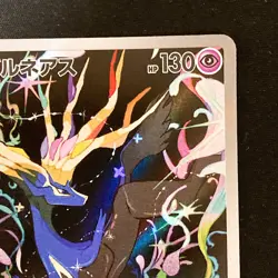 Xerneas AR 089/083 Ninja Spinner M4 Pokemon Card Japanese MEGA #42531 - Image 4