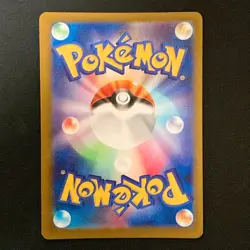 Budew AR 196/193 MEGA Dream ex M2a Pokemon Card Japanese Near Mint #42549 - Image 2