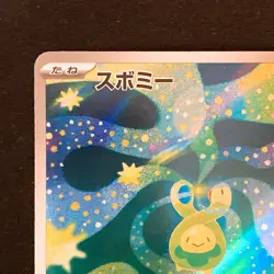 Budew AR 196/193 MEGA Dream ex M2a Pokemon Card Japanese Near Mint #42549 - Image 3