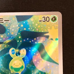 Budew AR 196/193 MEGA Dream ex M2a Pokemon Card Japanese Near Mint #42549 - Image 4