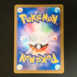 Tyranitar AR 079/071 Clay Burst sv2D Pokemon Card Japanese #42639 - Image 2