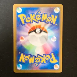 Gardevoir ex SSR 328/190 Shiny Treasure ex SV4a Pokemon Card Japanese #42649 - Image 2