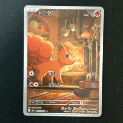 Vulpix AR 067/063 Mega Brave M1L Pokemon Card Japanese Near Mint #43048 - Image 1