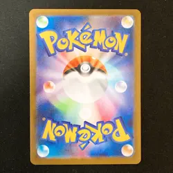 Vulpix AR 067/063 Mega Brave M1L Pokemon Card Japanese Near Mint #43048 - Image 2