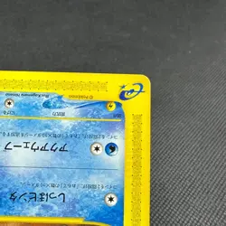Marill 009/018 McDonald's Original Minimum 2002 HP50 Japanese Pokemon Card #184D - Image 4