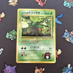 Erika’s Oddish No. 043 MP -Vintage Pokemon Card- Japanese Gym No Rarity (8q) - Image 1