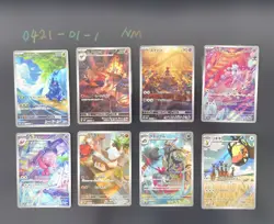 [AR] 8 Card SV7 FULL Complete Set 072-083/080 Stellar Miracle Pokemon Japan NM - Image 1
