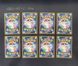 [AR] 8 Card SV7 FULL Complete Set 072-083/080 Stellar Miracle Pokemon Japan NM - Image 2