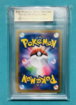 Pokemon Leafeon GX 067/066 Sm5s: Ultra Sun Holo (Japan) PSA. CGC. AGS. BGS - Image 2