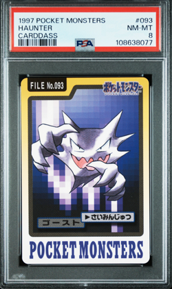 PSA 8 Haunter 093 Carddass NM+ Pokemon Card Vending 1997 Pocket Monsters - 1167 - Image 1
