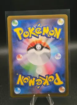 (Japanese) Annihilape ex 040/071 RR - sv2P Snow Hazard - Pokemon TCG (NM) - Image 2