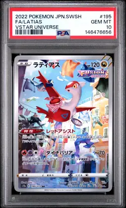 2022 POKEMON JAPANESE SWORD & SHIELD VSTAR UNIVERSE #195 FULL ART/LATIAS PSA 10 - Image 1