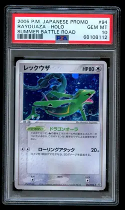 Pokemon PSA 10 Rayquaza Summer Battle Road 2005 Holo Japanese Promo 094/PCG-P - Image 1