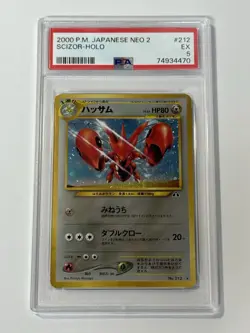 Pokemon Scizor No.212 Neo Discovery Japanese Holo - Image 1