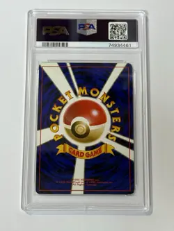 Pokemon Slowking No.199 Neo Genesis Japanese Holo - Image 2