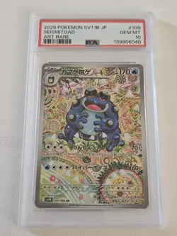 2025 POKEMON JAPANESE SV11B-BLACK BOLT ART RARE #109 SEISMITOAD PSA 10 - Image 1