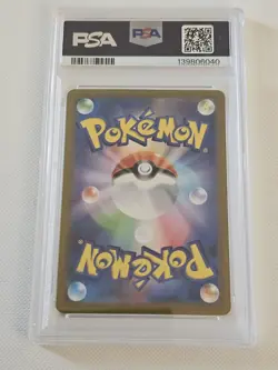 2025 POKEMON JAPANESE SV11B-BLACK BOLT ART RARE #109 SEISMITOAD PSA 10 - Image 2