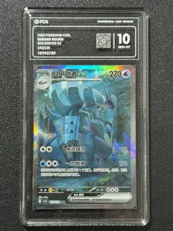 Pokemon PCG10 GOLISOPOD EX CSV4C 153/129 SAR 2025 Chinese - Image 1