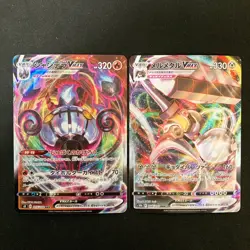 Chandelure VMAX 015/100 Set 10 RRR Bulk Pokemon Card Japanese NM #40702 - Image 2