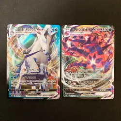 Chandelure VMAX 015/100 Set 10 RRR Bulk Pokemon Card Japanese NM #40702 - Image 4