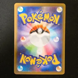 Mega Zygarde ex SR 097/080 Nihil Zero M3 Pokemon Card Japanese #42037 - Image 2