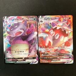 Galarian Slowking VMAX 047/070 Set 10 RRR Bulk Pokemon Card Japanese NM #42702 - Image 2