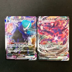 Galarian Slowking VMAX 047/070 Set 10 RRR Bulk Pokemon Card Japanese NM #42702 - Image 4