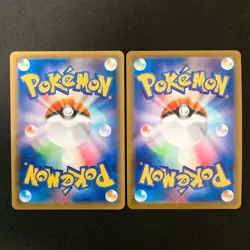 Galarian Slowking VMAX 047/070 Set 10 RRR Bulk Pokemon Card Japanese NM #42702 - Image 5