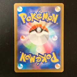 Frogadier AR 087/083 Ninja Spinner M4 Pokemon Card Japanese MEGA #42529 - Image 2