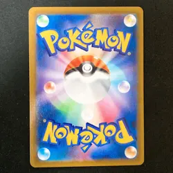 Mimikyu VMAX RRR 077/184 VMAX Climax S8b Pokemon Card Japanese #50241 - Image 2
