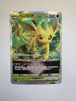 Pokemon TCG Leafeon VSTAR 012/172 VSTAR Universe 🔥 NM Japanese Pokemon Card - Image 1